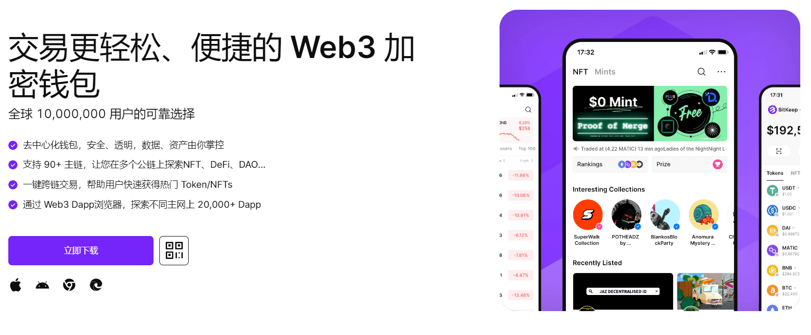 男女艹jb视频网站"bitkeep钱包官网下载苹果版|荷兰初创公司利用数字"